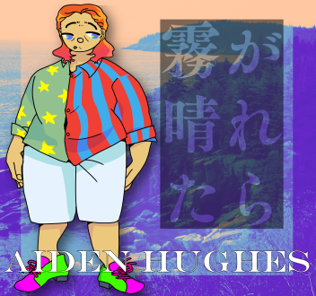 エイダン・ヒューズ