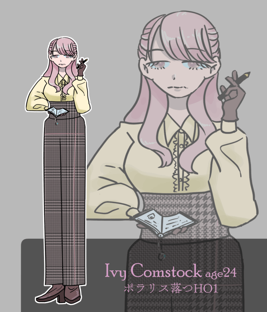 アイビー・コムストック